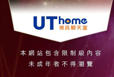 成人情色本網站包含限制級內容，未成年不得瀏覽