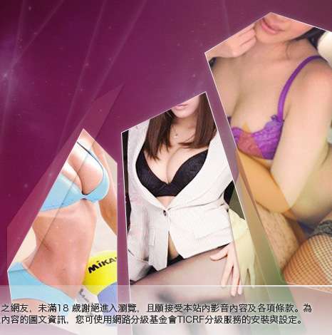 成人情色大胸部美女圖